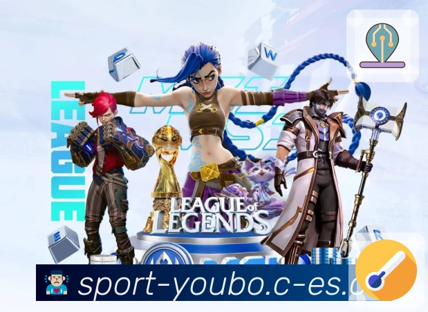 战队资料与积分榜